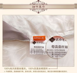 么小毛 床上用品 纯天然蚕丝 仿真丝棉 柔滑 蚕丝被 200 230cm